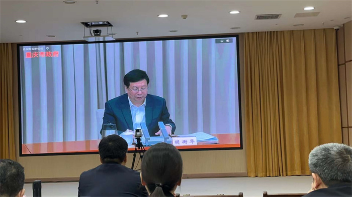 重慶市人民政府胡衡華市長(cháng)主持召